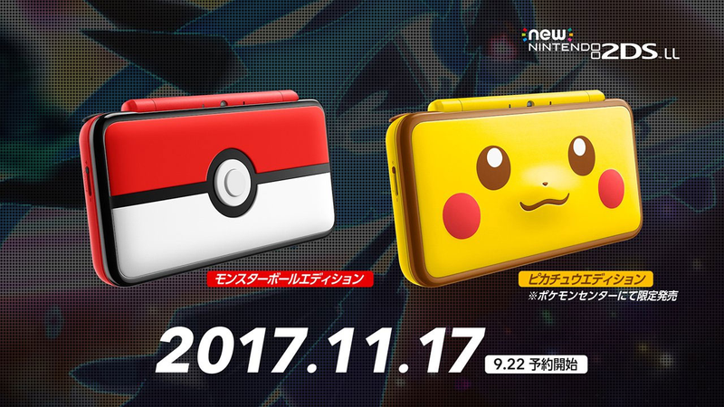 Illustration for article titled Japan Gets All The Best 2DS Colors